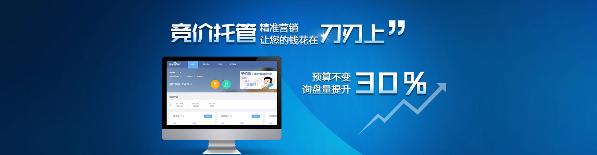 怀仁知乎信息流