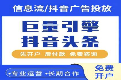 百度竞价广告投放案例：关键词优化与效果提升